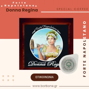 Καφές espresso (εσπρέσο) Donna Regina Miscela Nobile ταμπλέτα (ESE pod).