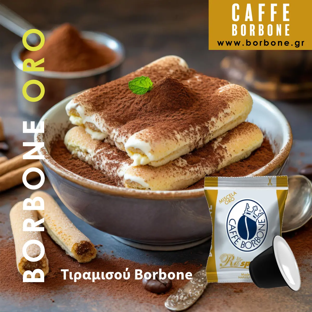 Μάθετε πως να φτιάχνετε το πιο κλασικό ιταλικό γλυκό, το τιραμισού, με εσπρέσο Caffe Borbone. Μια εύκολη και σίγουρα επιτυχημένη συνταγή!